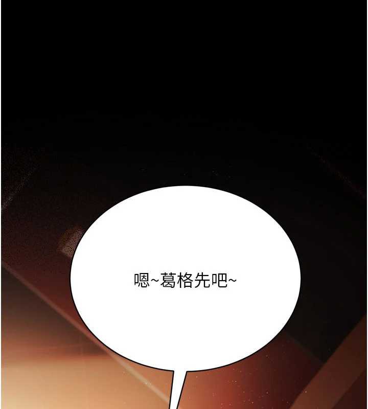 第16话-危险的体位游戏-借妻条约-JYfucker,Kim Byok Gyu,乡下鼠（第8张）