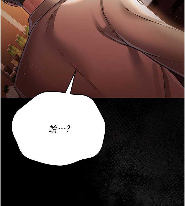 第16话-危险的体位游戏-借妻条约-JYfucker,Kim Byok Gyu,乡下鼠（第10张）