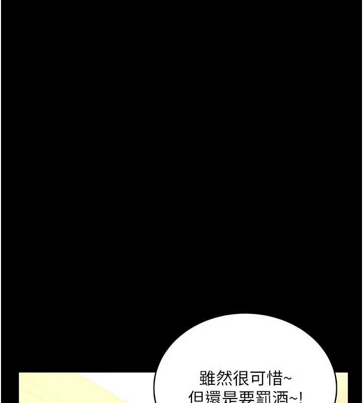 第17话-你们玩这么大吗?-借妻条约-JYfucker,Kim Byok Gyu,乡下鼠（第1张）