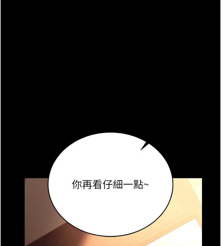 第17话-你们玩这么大吗?-借妻条约-JYfucker,Kim Byok Gyu,乡下鼠（第8张）