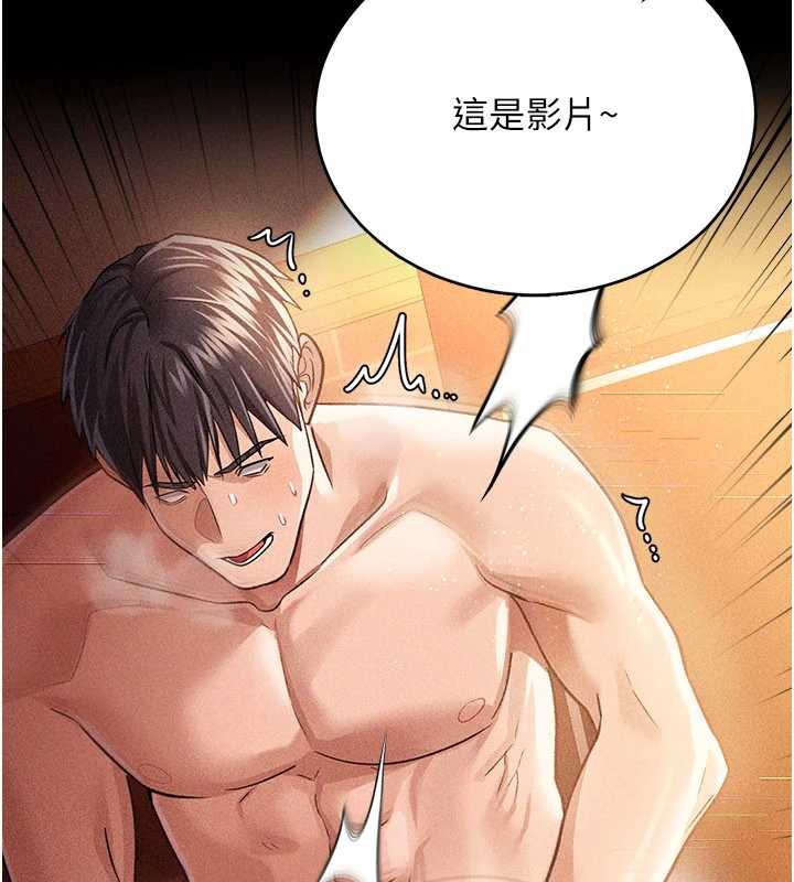 第17话-你们玩这么大吗?-借妻条约-JYfucker,Kim Byok Gyu,乡下鼠（第10张）