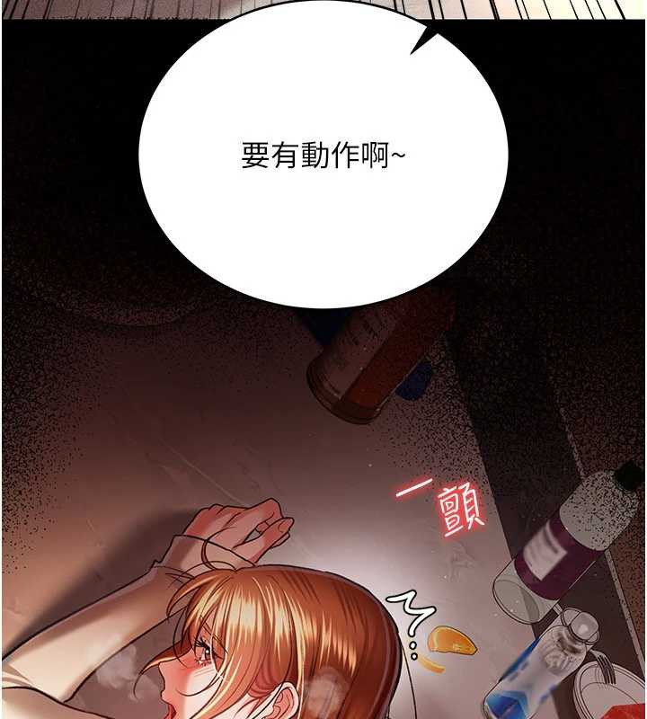 第17话-你们玩这么大吗?-借妻条约-JYfucker,Kim Byok Gyu,乡下鼠（第12张）