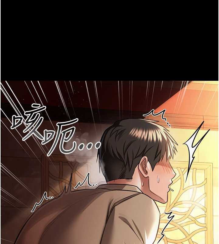 第18话-开放式关係-借妻条约-JYfucker,Kim Byok Gyu,乡下鼠（第7张）