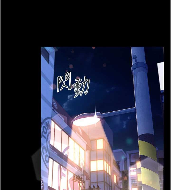 第19话-你和姐姐睡了吗?-借妻条约-JYfucker,Kim Byok Gyu,乡下鼠（第5张）