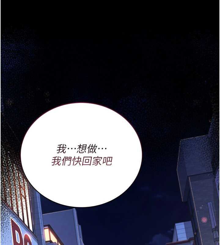 第19话-你和姐姐睡了吗?-借妻条约-JYfucker,Kim Byok Gyu,乡下鼠（第8张）