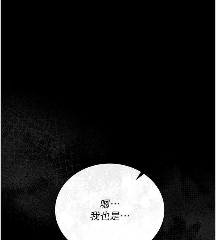 第19话-你和姐姐睡了吗?-借妻条约-JYfucker,Kim Byok Gyu,乡下鼠（第10张）