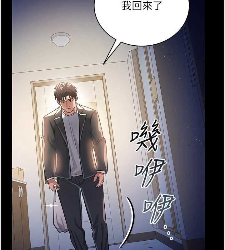 第20话-妳总是激起我的征服慾-借妻条约-JYfucker,Kim Byok Gyu,乡下鼠（第17张）