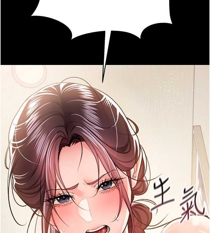 第21话-这是我给你的惩罚&hearts;-借妻条约-JYfucker,Kim Byok Gyu,乡下鼠（第2张）