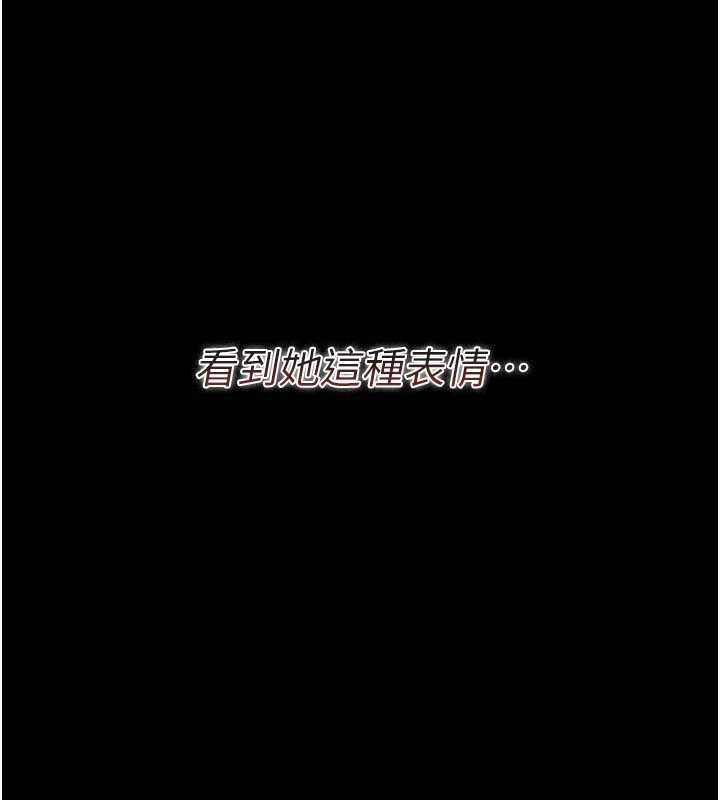 第21话-这是我给你的惩罚&hearts;-借妻条约-JYfucker,Kim Byok Gyu,乡下鼠（第5张）