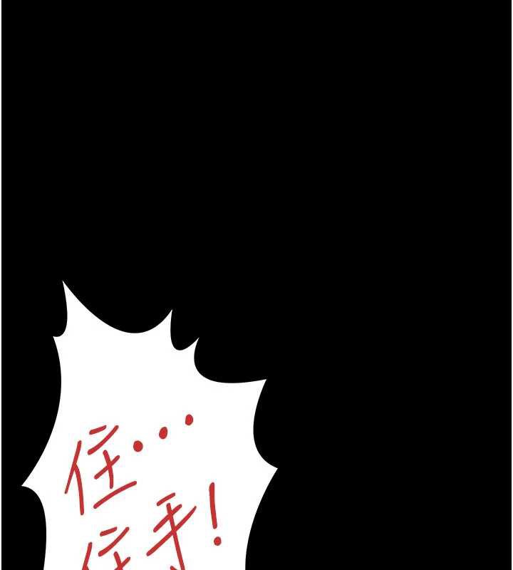 第21话-这是我给你的惩罚&hearts;-借妻条约-JYfucker,Kim Byok Gyu,乡下鼠（第17张）