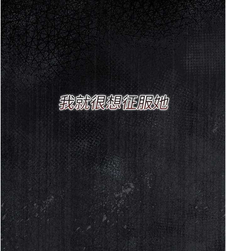 第21话-这是我给你的惩罚&hearts;-借妻条约-JYfucker,Kim Byok Gyu,乡下鼠（第23张）