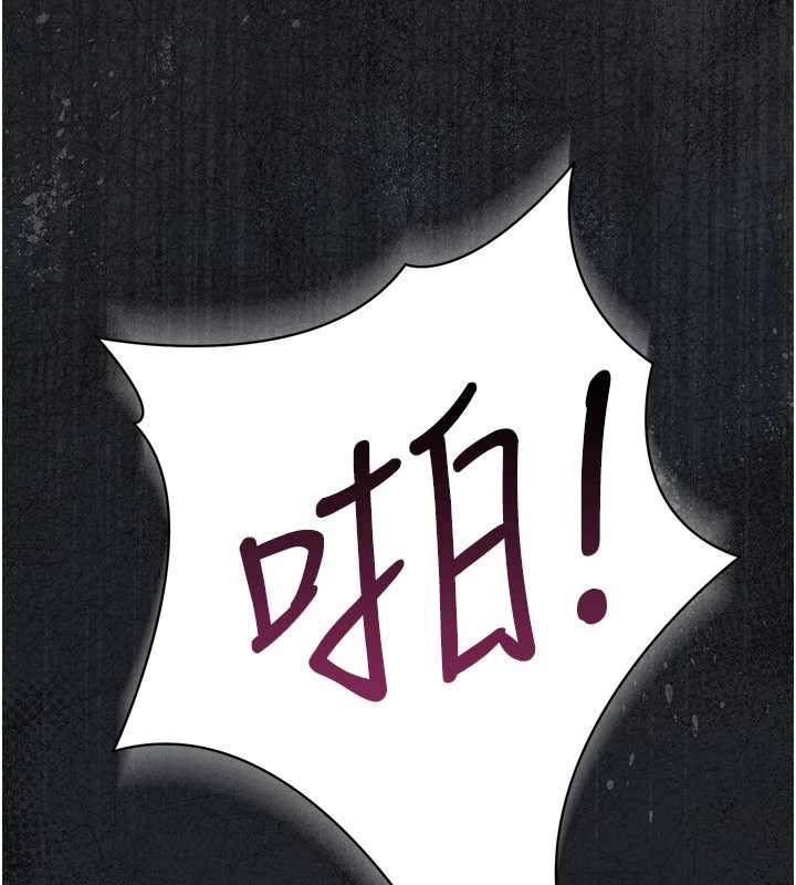 第21话-这是我给你的惩罚&hearts;-借妻条约-JYfucker,Kim Byok Gyu,乡下鼠（第24张）