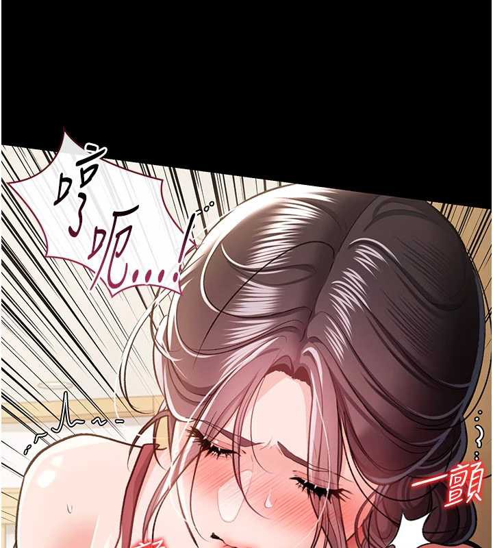 第21话-这是我给你的惩罚&hearts;-借妻条约-JYfucker,Kim Byok Gyu,乡下鼠（第29张）
