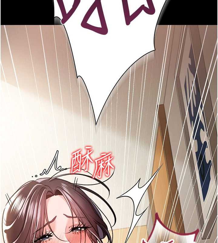 第21话-这是我给你的惩罚&hearts;-借妻条约-JYfucker,Kim Byok Gyu,乡下鼠（第33张）