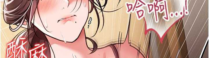 第21话-这是我给你的惩罚&hearts;-借妻条约-JYfucker,Kim Byok Gyu,乡下鼠（第34张）