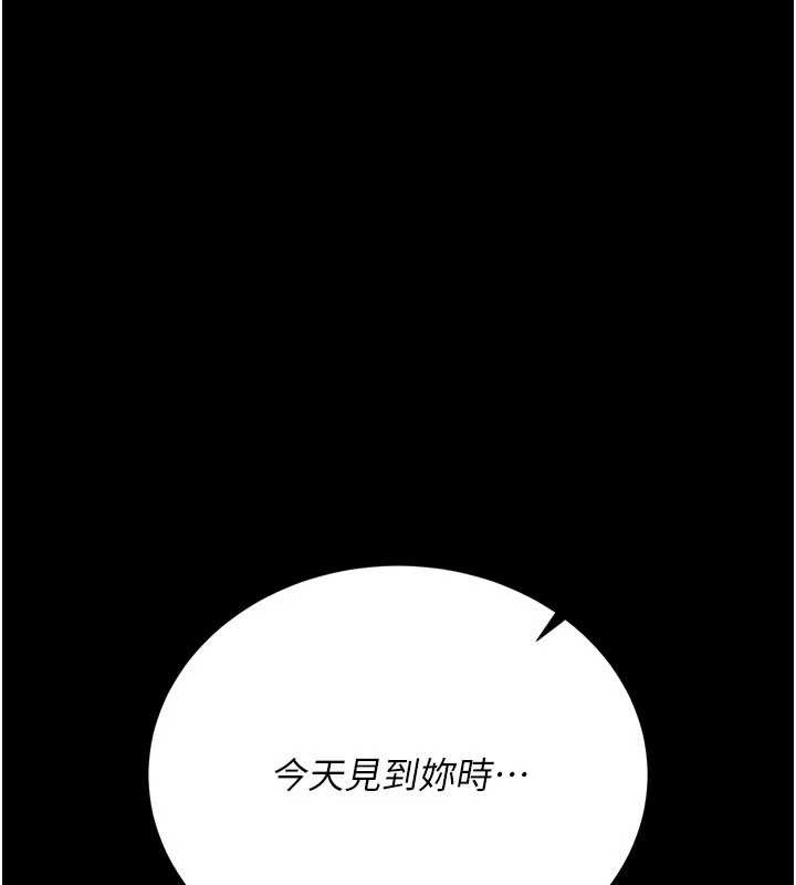 第21话-这是我给你的惩罚&hearts;-借妻条约-JYfucker,Kim Byok Gyu,乡下鼠（第37张）