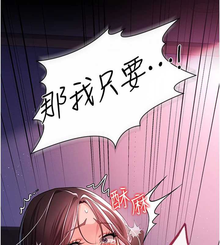 第22话-「老公」插爆我吧&hearts;-借妻条约-JYfucker,Kim Byok Gyu,乡下鼠（第2张）