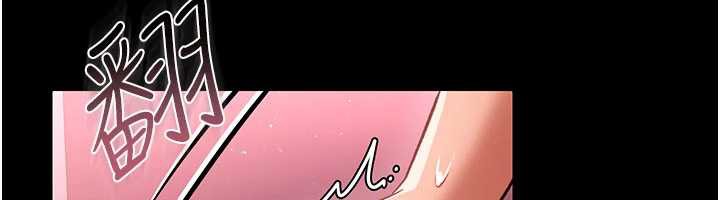 第22话-「老公」插爆我吧&hearts;-借妻条约-JYfucker,Kim Byok Gyu,乡下鼠（第6张）