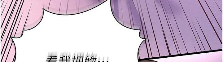 第22话-「老公」插爆我吧&hearts;-借妻条约-JYfucker,Kim Byok Gyu,乡下鼠（第12张）