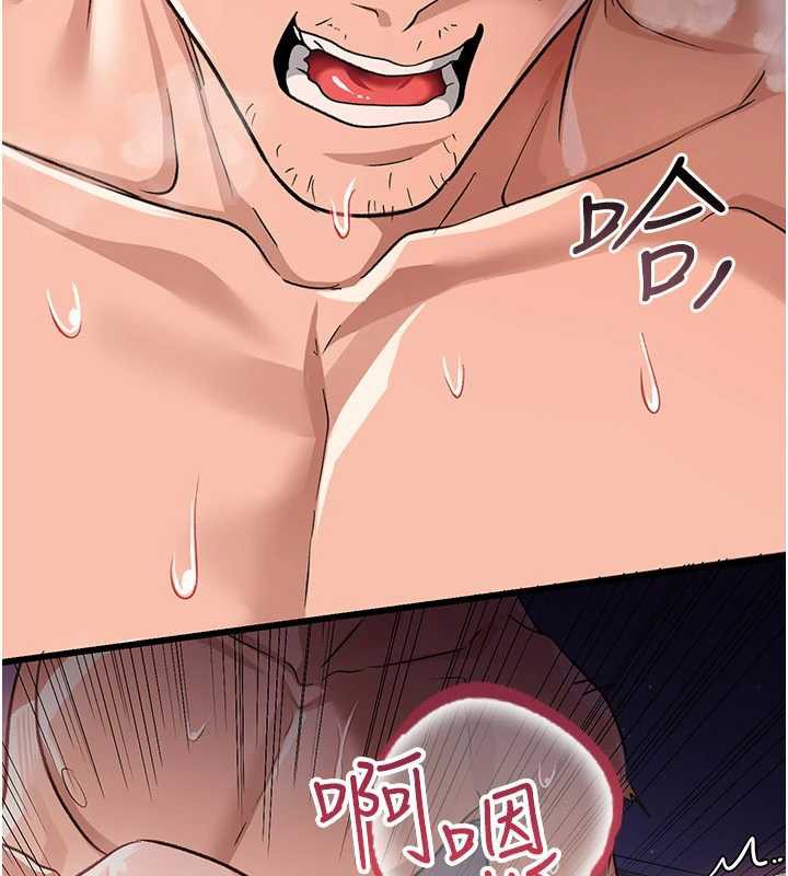第22话-「老公」插爆我吧&hearts;-借妻条约-JYfucker,Kim Byok Gyu,乡下鼠（第14张）