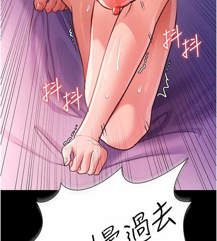 第22话-「老公」插爆我吧&hearts;-借妻条约-JYfucker,Kim Byok Gyu,乡下鼠（第16张）