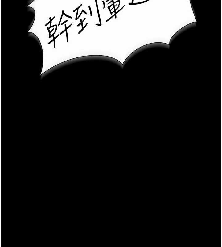 第22话-「老公」插爆我吧&hearts;-借妻条约-JYfucker,Kim Byok Gyu,乡下鼠（第17张）