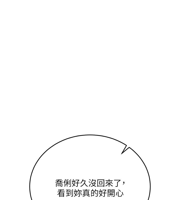 第23话-别墅四人行-借妻条约-JYfucker,Kim Byok Gyu,乡下鼠（第1张）