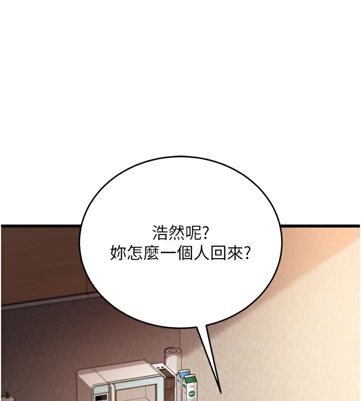 第23话-别墅四人行-借妻条约-JYfucker,Kim Byok Gyu,乡下鼠（第4张）