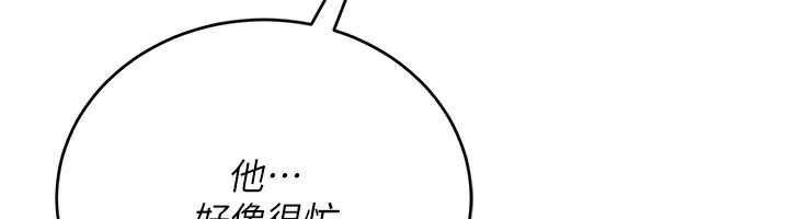 第23话-别墅四人行-借妻条约-JYfucker,Kim Byok Gyu,乡下鼠（第6张）