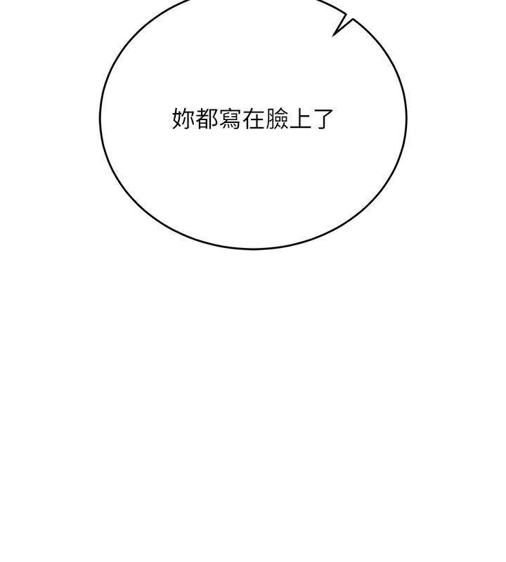 第23话-别墅四人行-借妻条约-JYfucker,Kim Byok Gyu,乡下鼠（第16张）