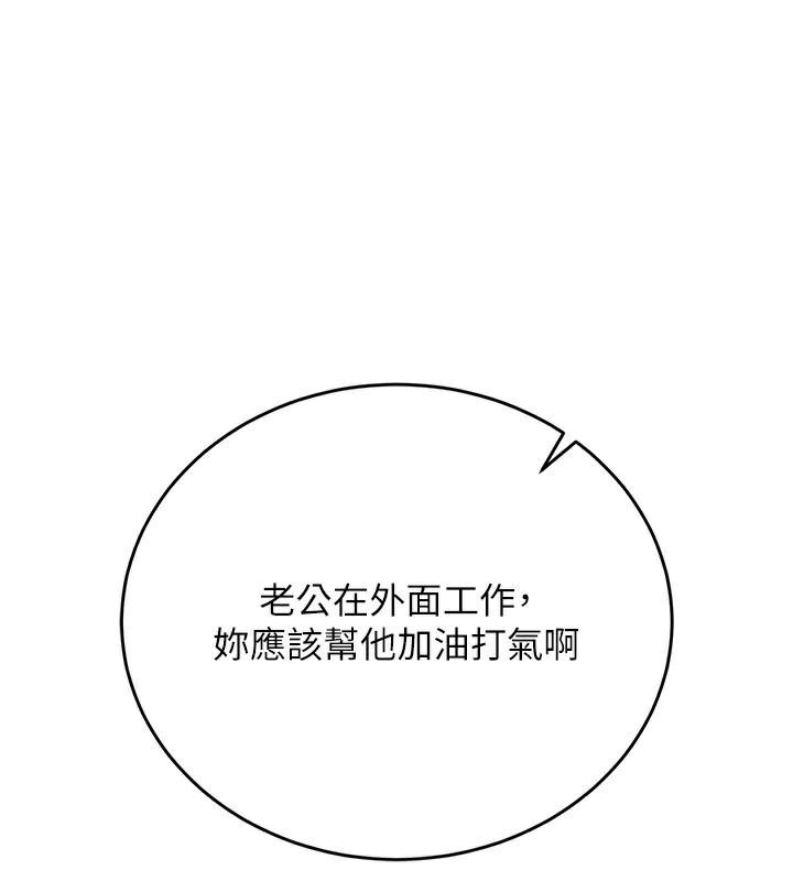 第23话-别墅四人行-借妻条约-JYfucker,Kim Byok Gyu,乡下鼠（第17张）