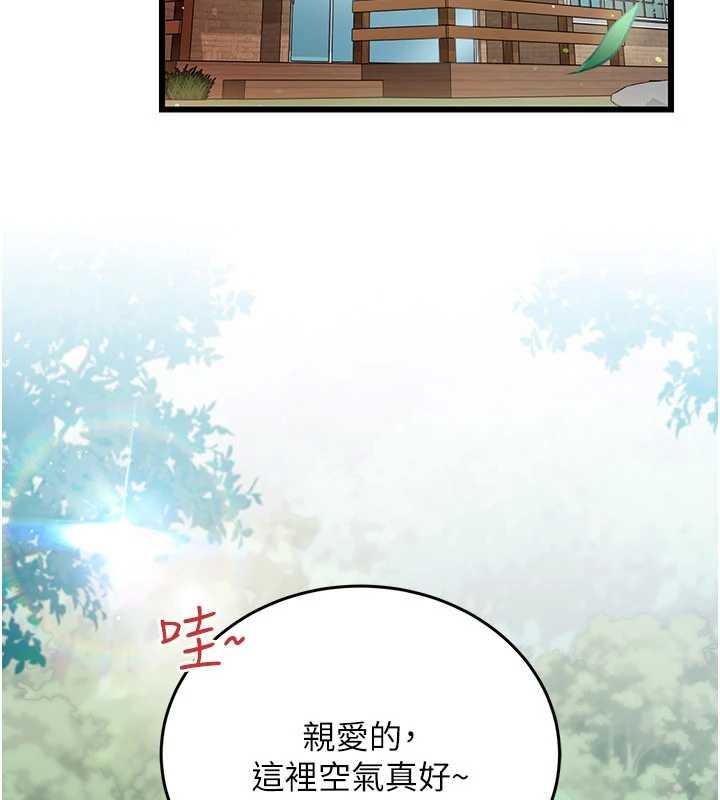第24话-暗潮汹涌的聚餐-借妻条约-JYfucker,Kim Byok Gyu,乡下鼠（第5张）