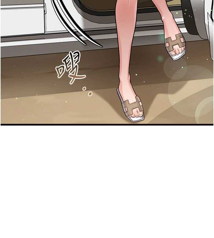 第24话-暗潮汹涌的聚餐-借妻条约-JYfucker,Kim Byok Gyu,乡下鼠（第8张）