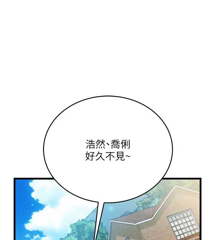 第24话-暗潮汹涌的聚餐-借妻条约-JYfucker,Kim Byok Gyu,乡下鼠（第10张）