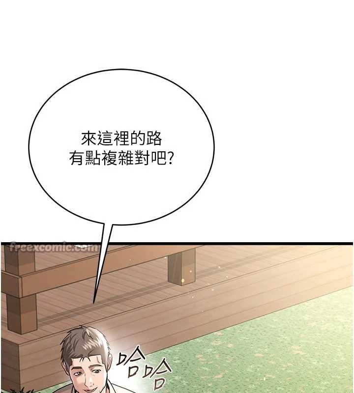 第24话-暗潮汹涌的聚餐-借妻条约-JYfucker,Kim Byok Gyu,乡下鼠（第13张）