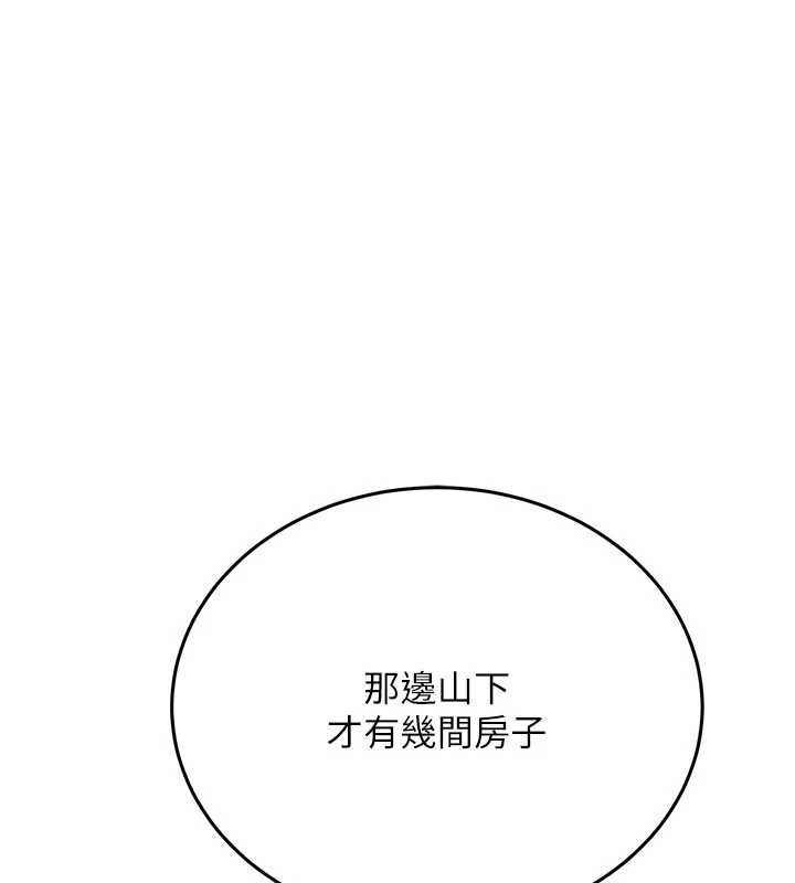 第24话-暗潮汹涌的聚餐-借妻条约-JYfucker,Kim Byok Gyu,乡下鼠（第17张）