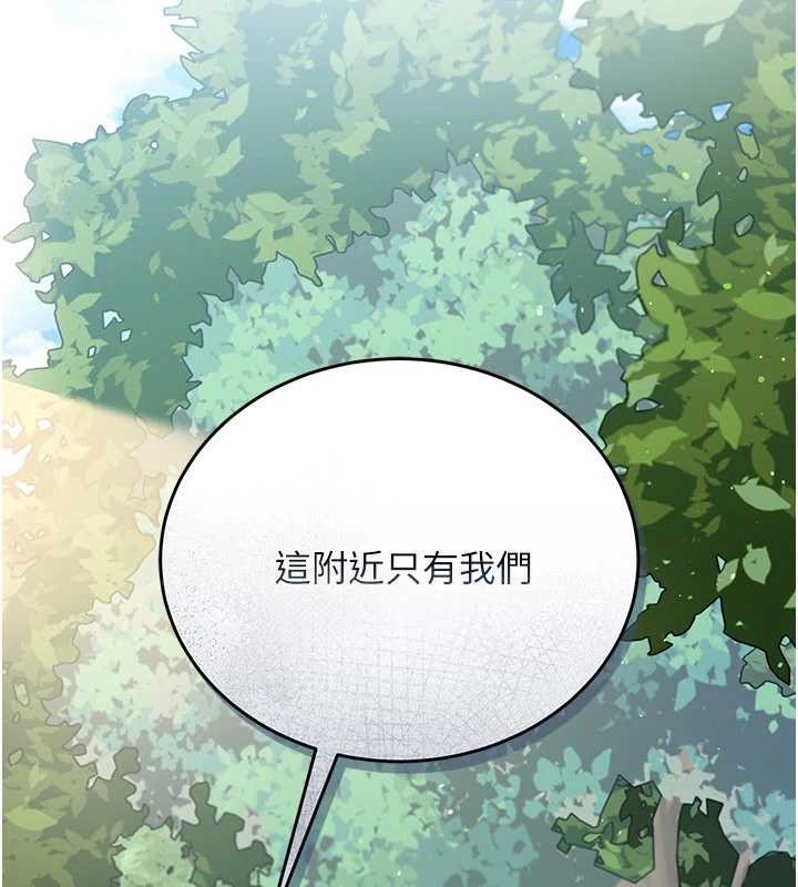 第24话-暗潮汹涌的聚餐-借妻条约-JYfucker,Kim Byok Gyu,乡下鼠（第20张）