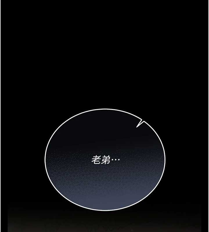 第25话-你们还真的在打炮喔?-借妻条约-JYfucker,Kim Byok Gyu,乡下鼠（第1张）