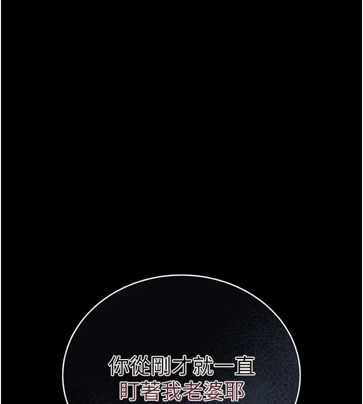 第25话-你们还真的在打炮喔?-借妻条约-JYfucker,Kim Byok Gyu,乡下鼠（第4张）