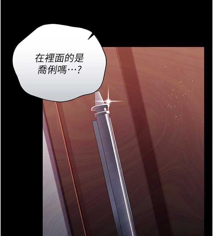 第27话-我喜欢被他强暴的感觉&hearts;-借妻条约-JYfucker,Kim Byok Gyu,乡下鼠（第2张）