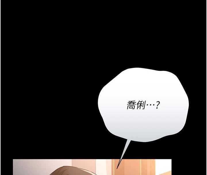第27话-我喜欢被他强暴的感觉&hearts;-借妻条约-JYfucker,Kim Byok Gyu,乡下鼠（第4张）