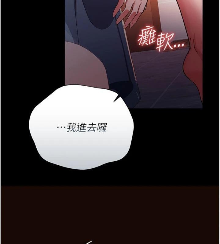 第27话-我喜欢被他强暴的感觉&hearts;-借妻条约-JYfucker,Kim Byok Gyu,乡下鼠（第7张）