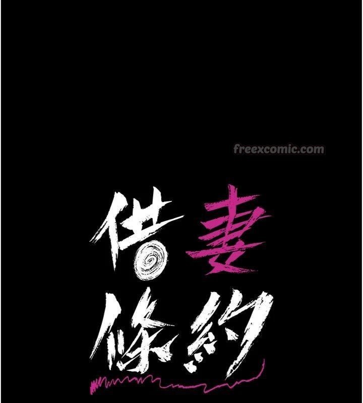 第27话-我喜欢被他强暴的感觉&hearts;-借妻条约-JYfucker,Kim Byok Gyu,乡下鼠（第14张）
