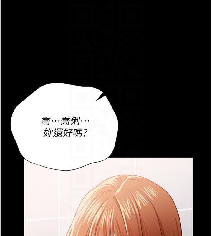 第27话-我喜欢被他强暴的感觉&hearts;-借妻条约-JYfucker,Kim Byok Gyu,乡下鼠（第20张）