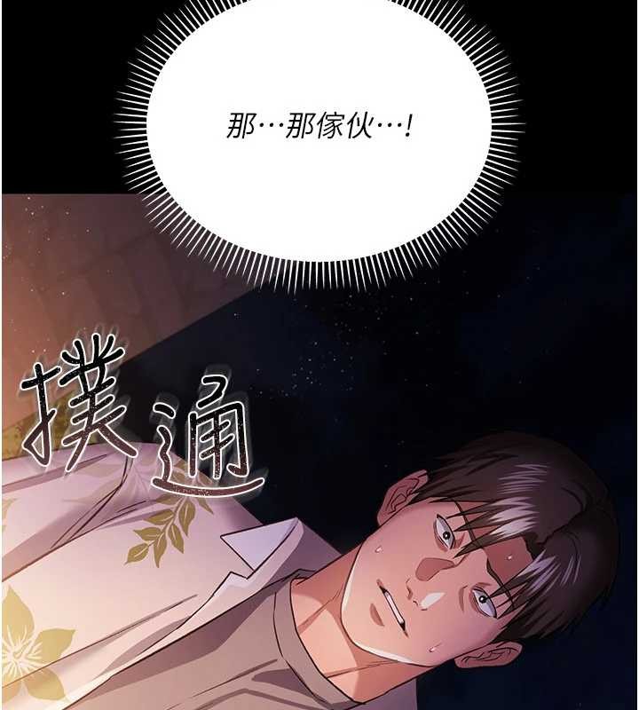 第28话-被戴绿帽令我兴奋不已-借妻条约-JYfucker,Kim Byok Gyu,乡下鼠（第9张）