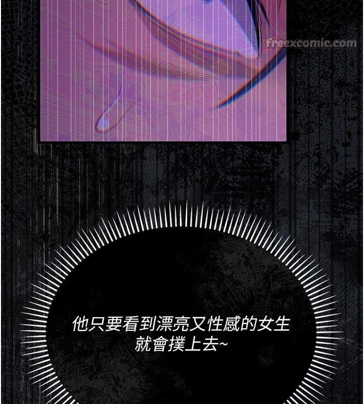 第28话-被戴绿帽令我兴奋不已-借妻条约-JYfucker,Kim Byok Gyu,乡下鼠（第14张）