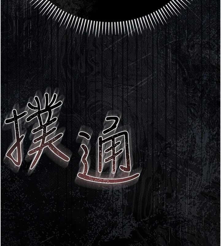 第28话-被戴绿帽令我兴奋不已-借妻条约-JYfucker,Kim Byok Gyu,乡下鼠（第15张）