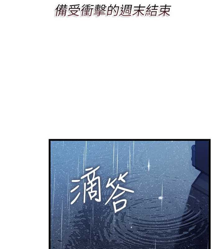 第29话-被羞辱的有夫之妇-借妻条约-JYfucker,Kim Byok Gyu,乡下鼠（第3张）