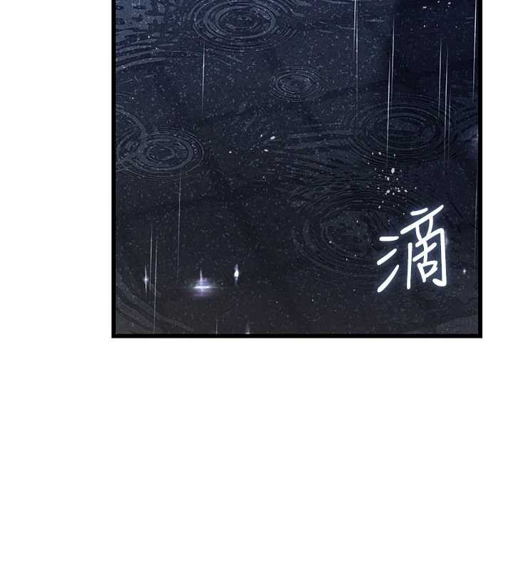 第29话-被羞辱的有夫之妇-借妻条约-JYfucker,Kim Byok Gyu,乡下鼠（第4张）