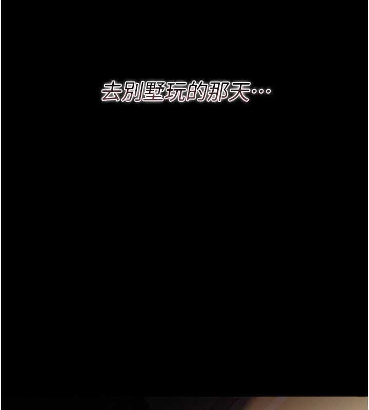 第29话-被羞辱的有夫之妇-借妻条约-JYfucker,Kim Byok Gyu,乡下鼠（第11张）